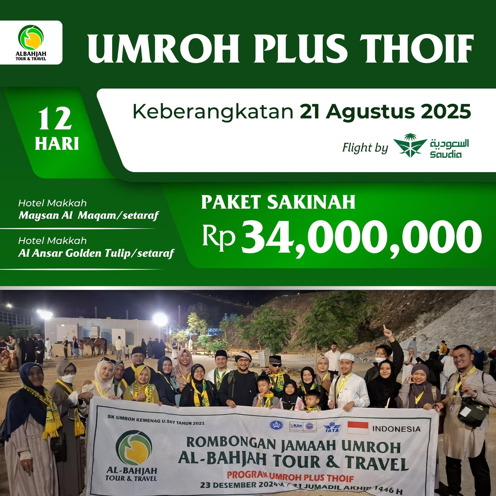 Umroh Plus Thoif (21 Agustus 2025)
